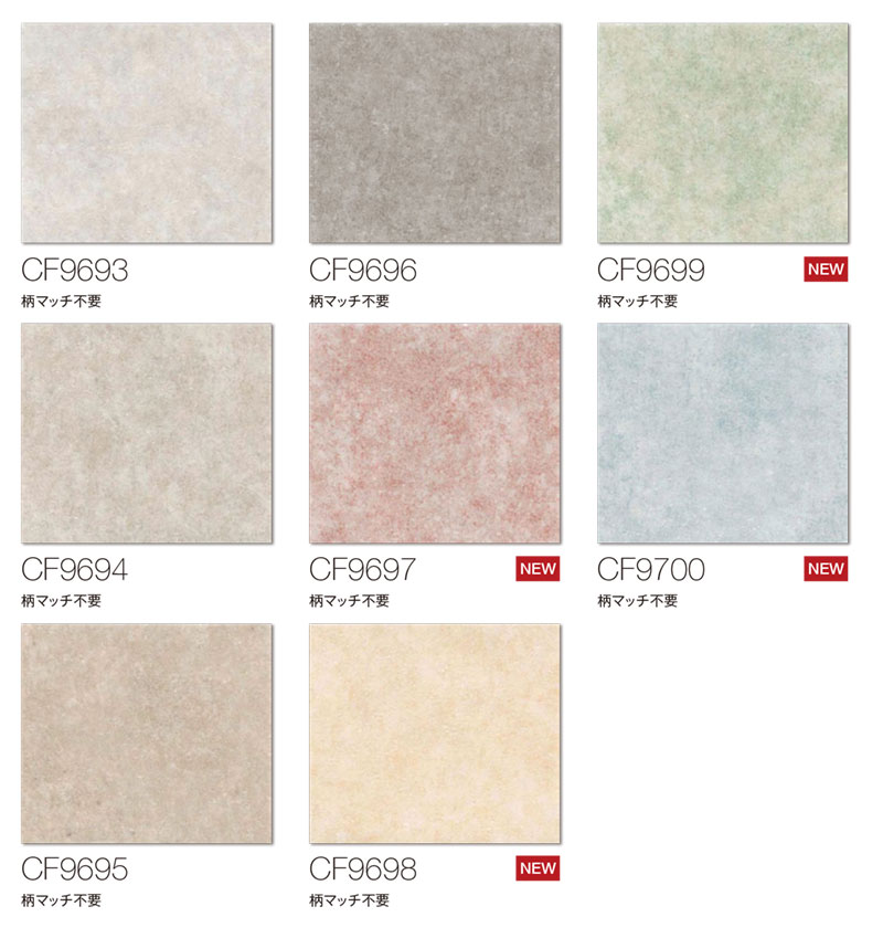 楽天市場】CF9693,CF9694,CF9695,CF9696,CF9697,CF9698,CF9699,CF9700