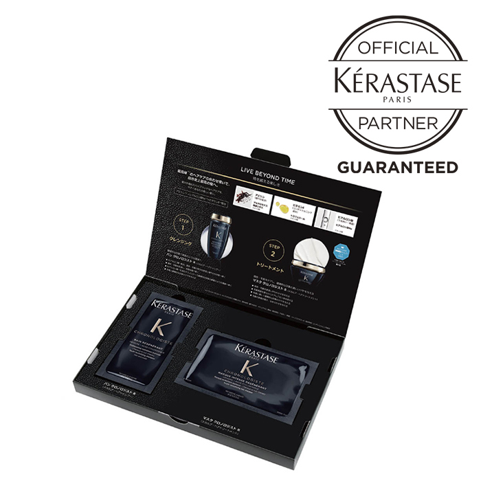 楽天市場】ケラスターゼ クロノロジスト（シャンプー・トリートメント