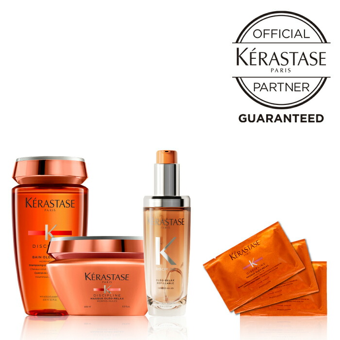 楽天市場】ケラスターゼ オレオリラックス（シャンプー