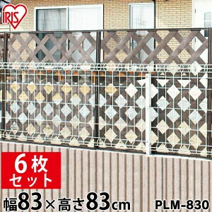 楽天市場】ラティス 6枚セットの通販