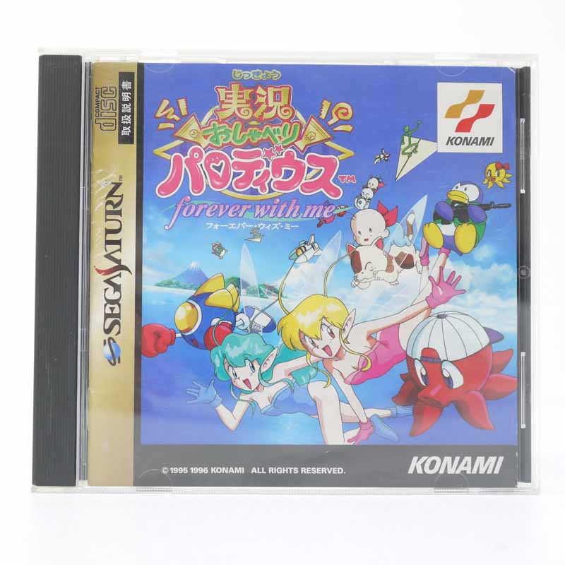 楽天市場】実況おしゃべりパロディウス セガサターンソフト【レトロ