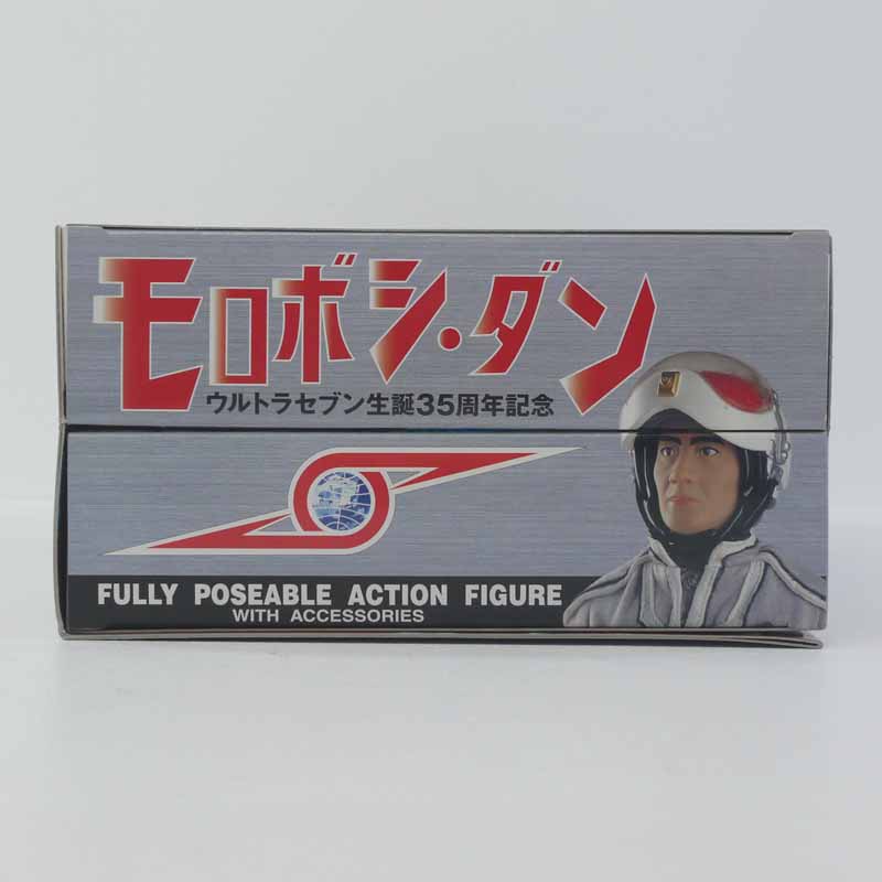 楽天市場】【中古】モロボシ・ダン 森次晃嗣 ウルトラセブン35周年記念