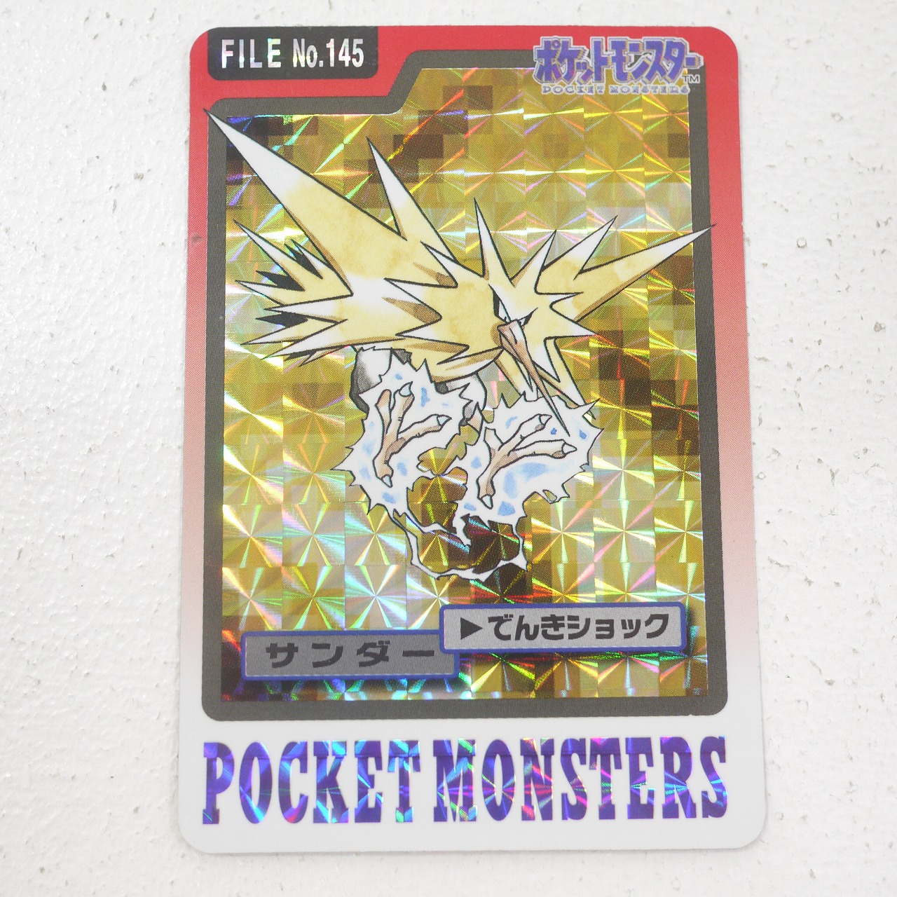 楽天市場】カードダス ポケモンの通販