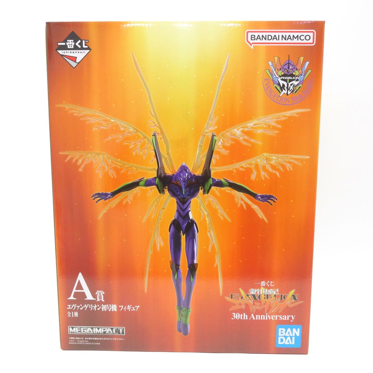 楽天市場】一番くじ エヴァンゲリオン a賞の通販