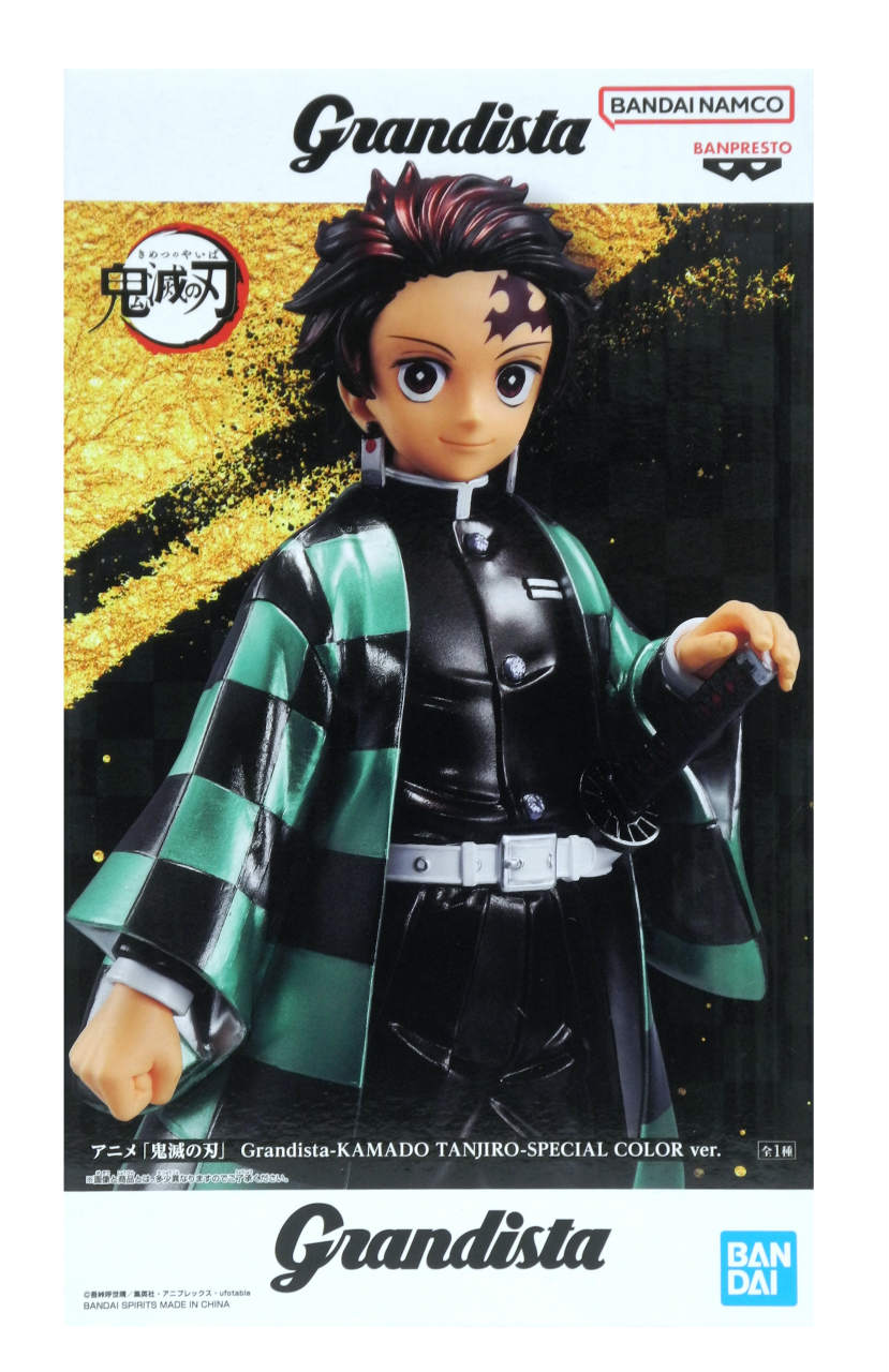 楽天市場】鬼滅の刃 grandistaの通販