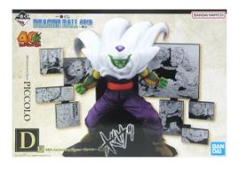 楽天市場】一番くじ ピッコロの通販