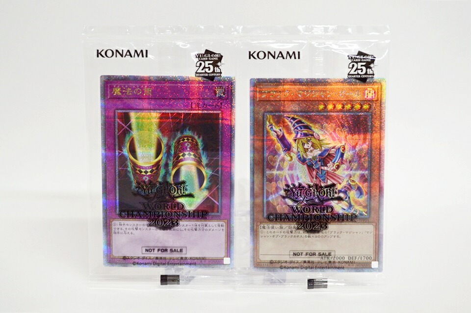 楽天市場】☆【未開封】遊戯王 WCS2023 来場記念カードセット ブラック