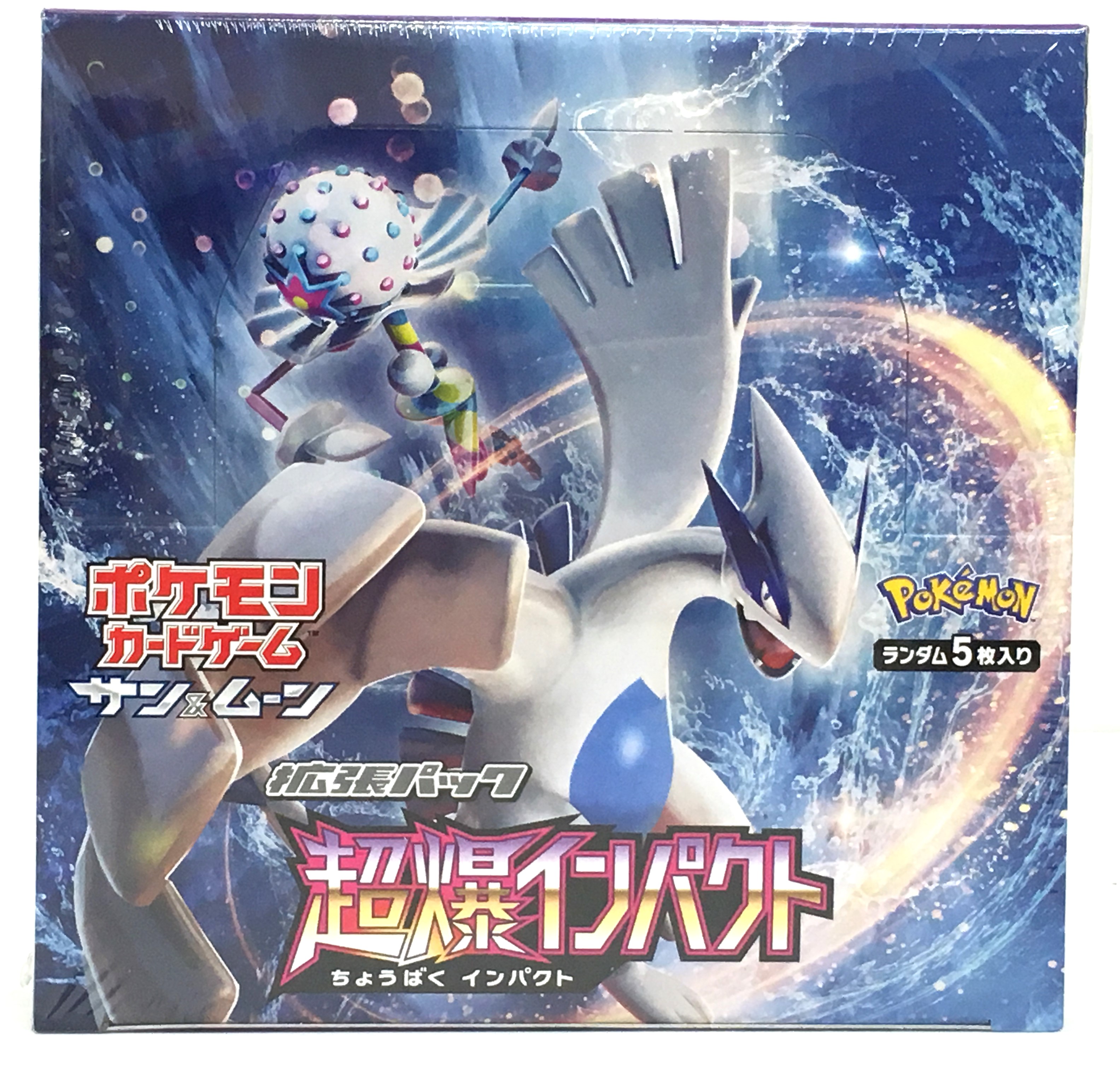 楽天市場】☆【新品】ポケモンカードゲーム サン＆ムーン 拡張パック超