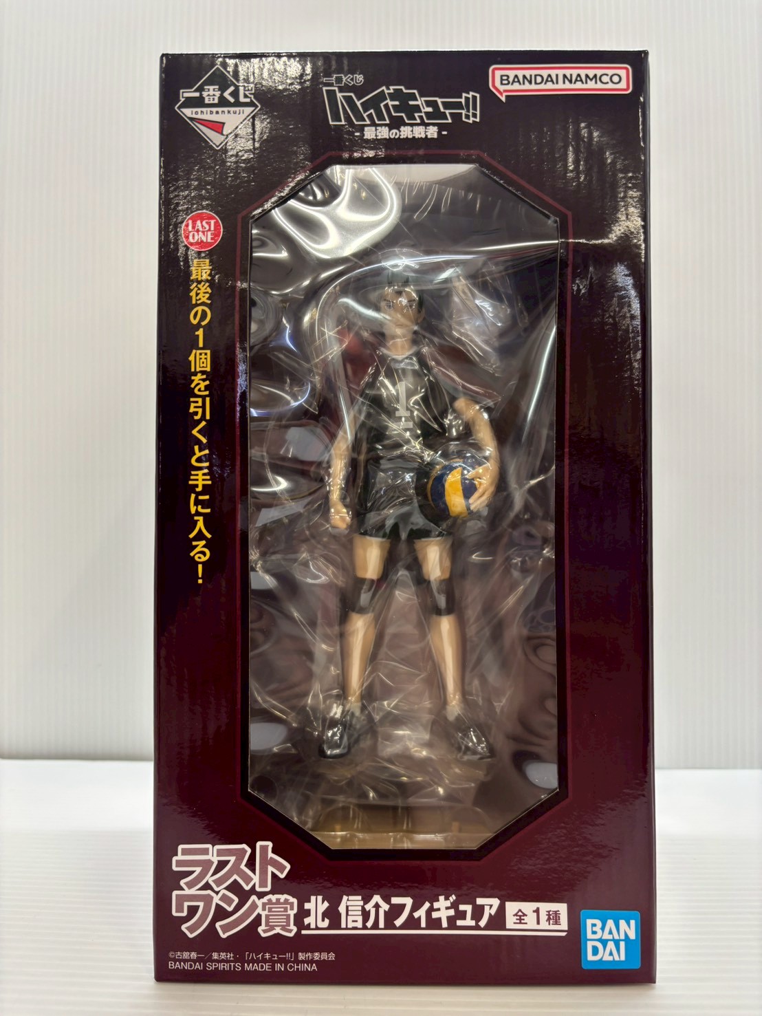 楽天市場】ハイキュー!! 北（フィギュア｜コレクション）：ホビーの通販