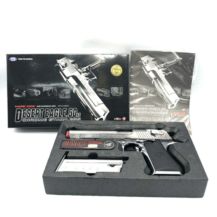 楽天市場】デザートイーグル ガスガン 中古の通販