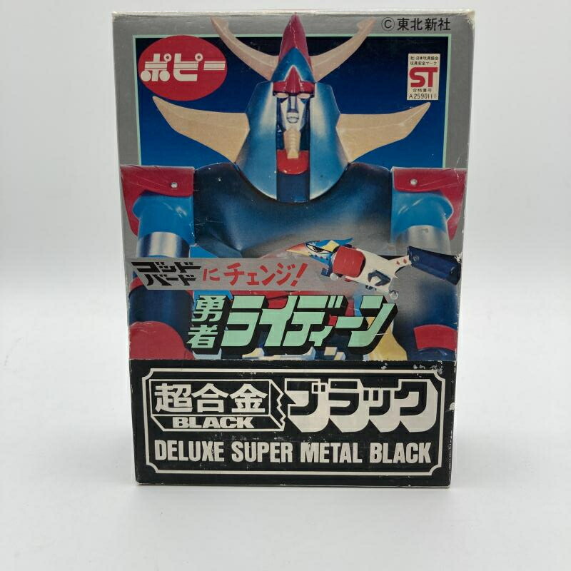 楽天市場】復刻版超合金DX勇者ライディーンの通販
