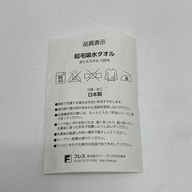 楽天市場】【中古】【ファイアーエムブレムサイファ公式】 ビッグ