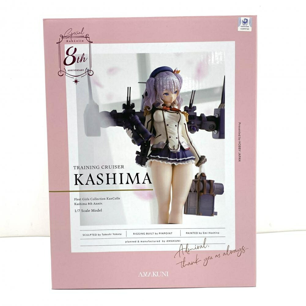 楽天市場】1／7 艦これ 鹿島の通販