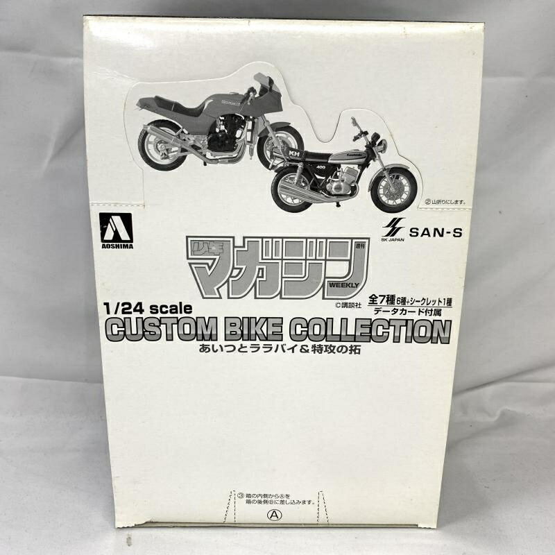 楽天市場】あいつとララバイ（ホビー）の通販