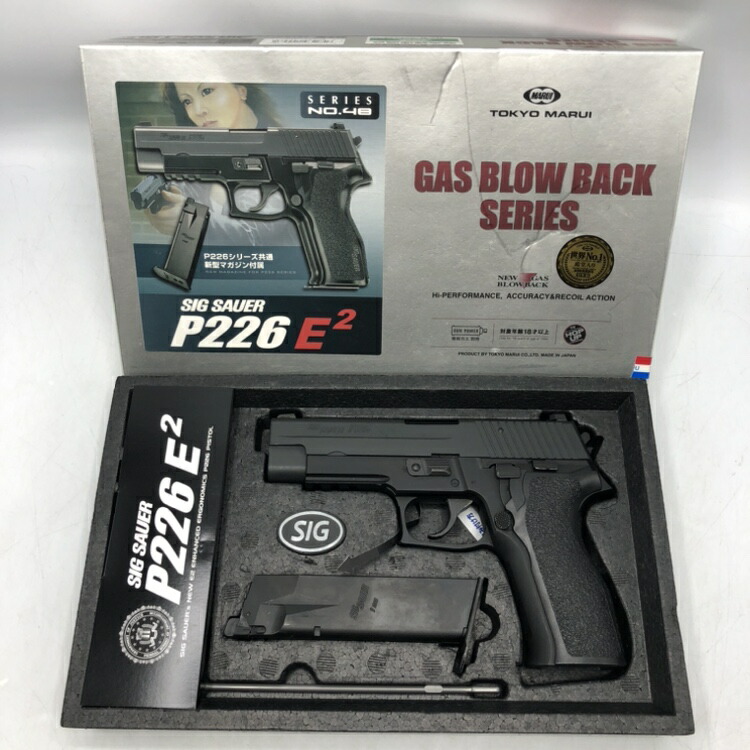 楽天市場】マルイ p226 ガス 中古の通販
