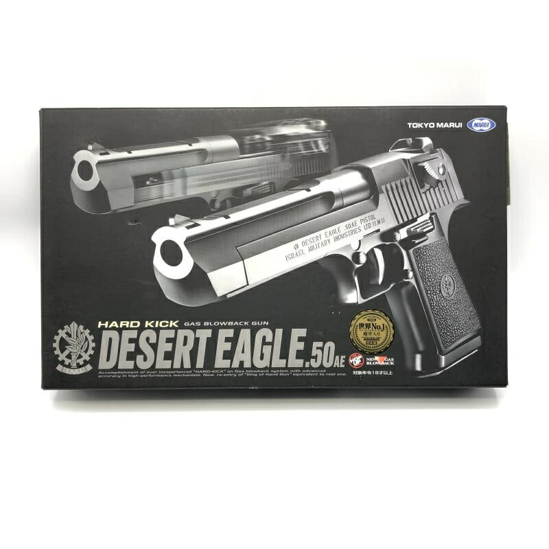 楽天市場】東京マルイ デザートイーグル50ae シルバーの通販