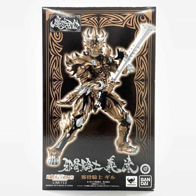 楽天市場】ex合金 魔導火 牙狼の通販