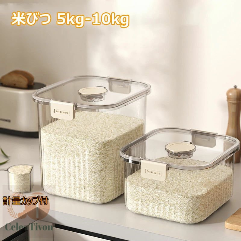 米びつ 10kg ライスストッカー」の人気商品一覧 | 安い商品を通販