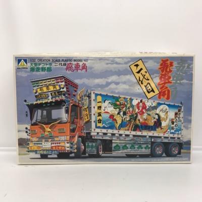 楽天市場】1/32 大型デコトラ 爆走野郎 「二代目 飛車角」【中古