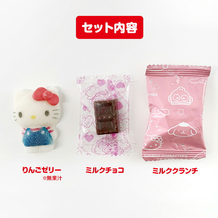 楽天市場】【在庫限り】キティー サンリオキャラクターズ キャラポップ