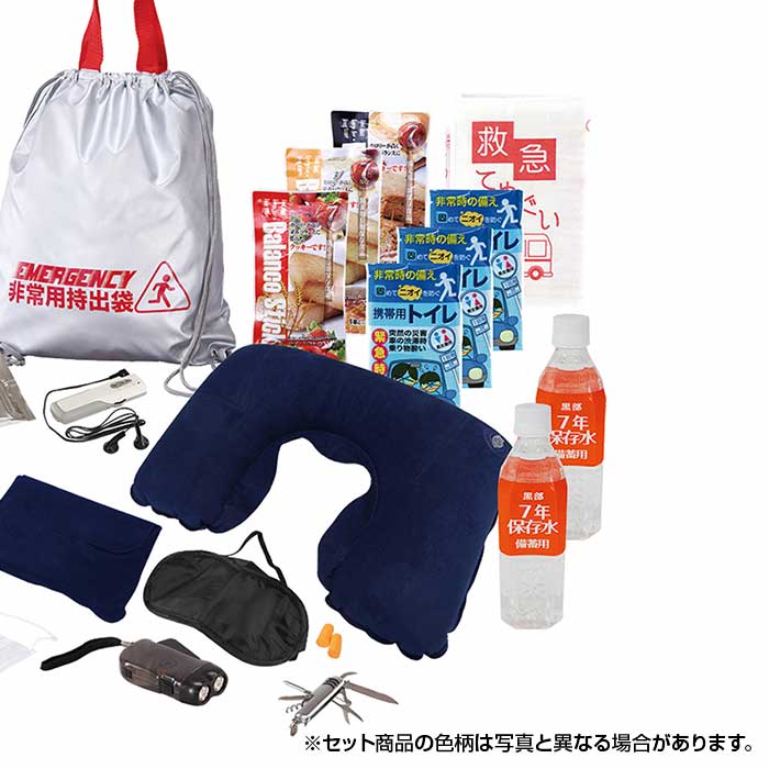 楽天市場】防災セットまとめ買い *1DAY災害対策 25点セット 8個(1c/s
