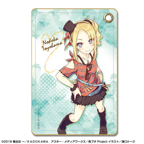 楽天市場】豊浜のどかの通販