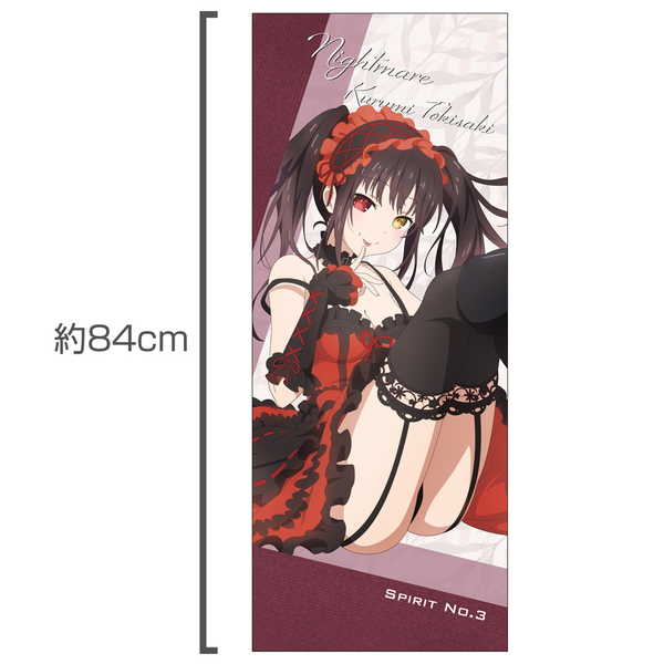 楽天市場】デート・ア・ライブV ハイブリッドフェイスタオル 時崎狂三