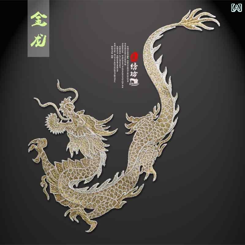 楽天市場】ワッペン 大きめ ワンポイント 刺繍 対称 金 銀 ドラゴン 龍