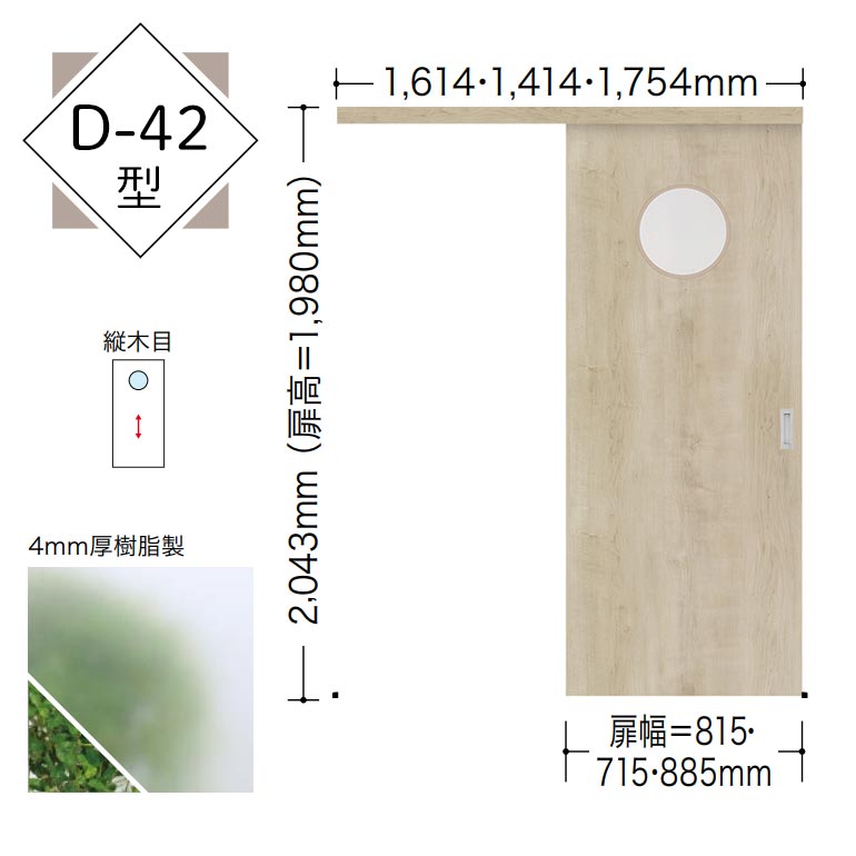 楽天市場】【NODA カナエル】アウトセット上吊り引戸セット【D-42型】7