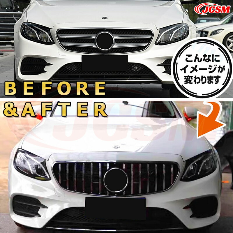 楽天市場】フロントグリル 交換用 ベンツ Eクラス(W213前期)年式2016