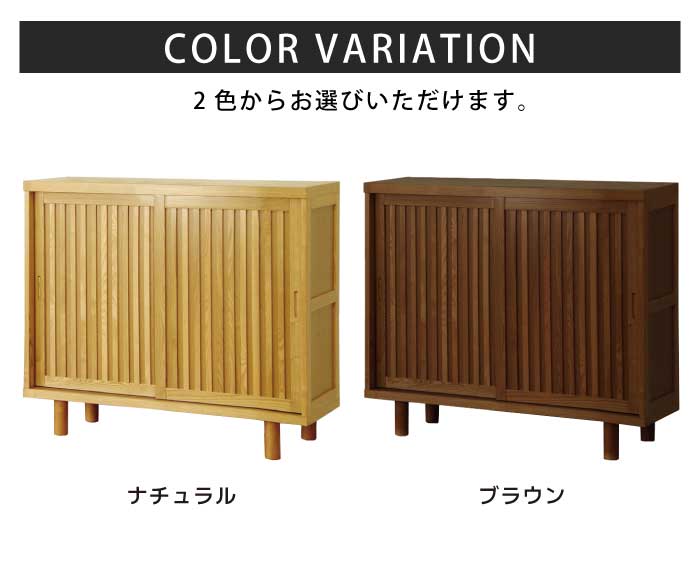 楽天市場】完成品 国産 幅120cm 和風モダン 下駄箱 天然木 タモ材仕様