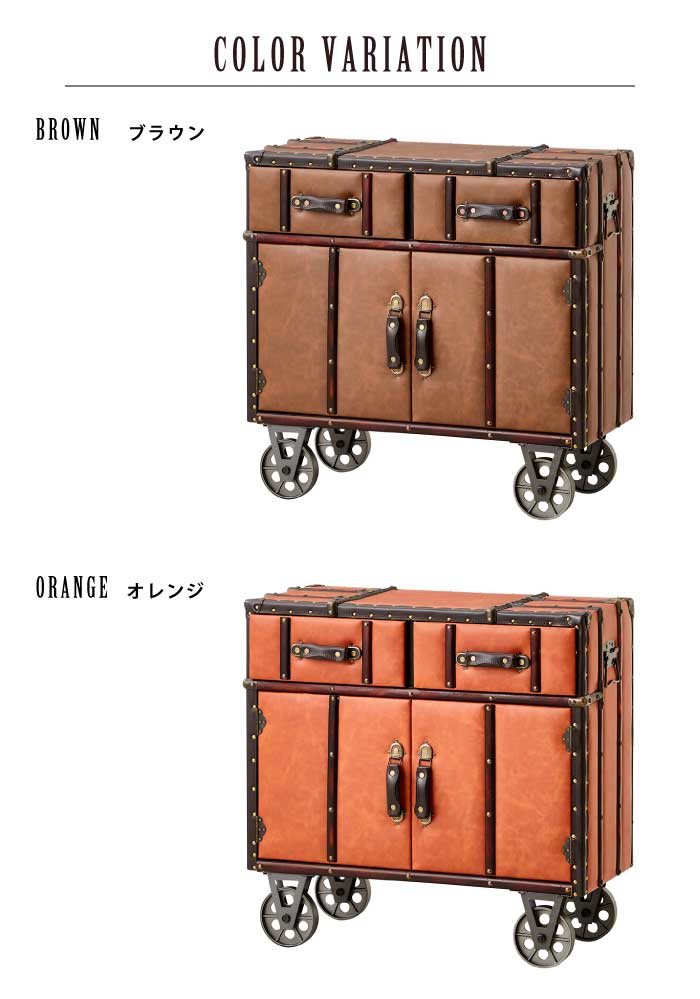 楽天市場】トランク風デザイン サイドキャビネット 幅80cm 鋲打ち