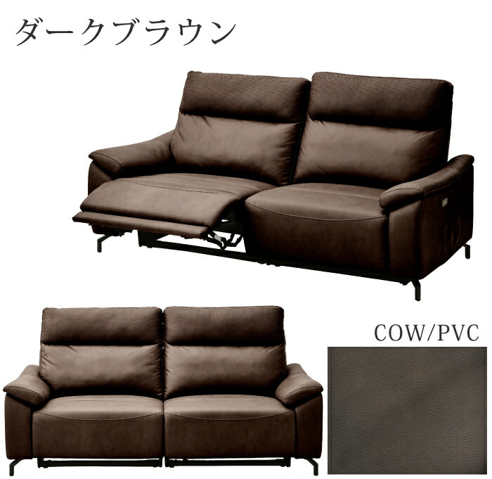 楽天市場】【P10倍】電動ソファ スピーカー内蔵 本革 幅197cm 電動