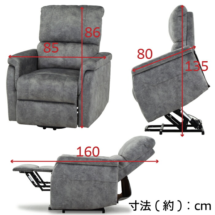 楽天市場】電動リクライナー 1人掛け 電動 リクライニング チェアー