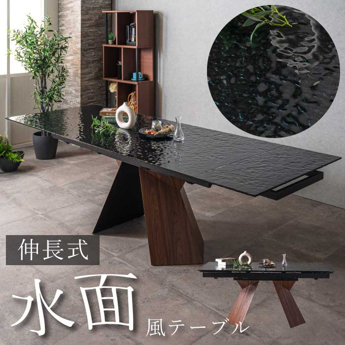 楽天市場】【風に揺れる水面のような波模様風の天板デザイン