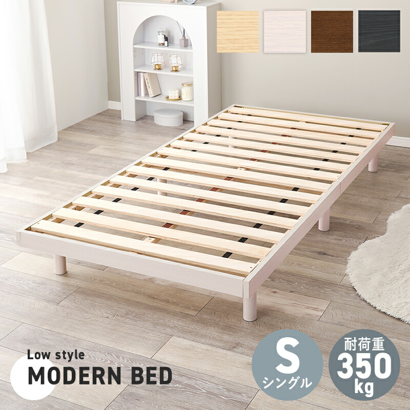 楽天市場】無印良品 ベッド アウトレットの通販