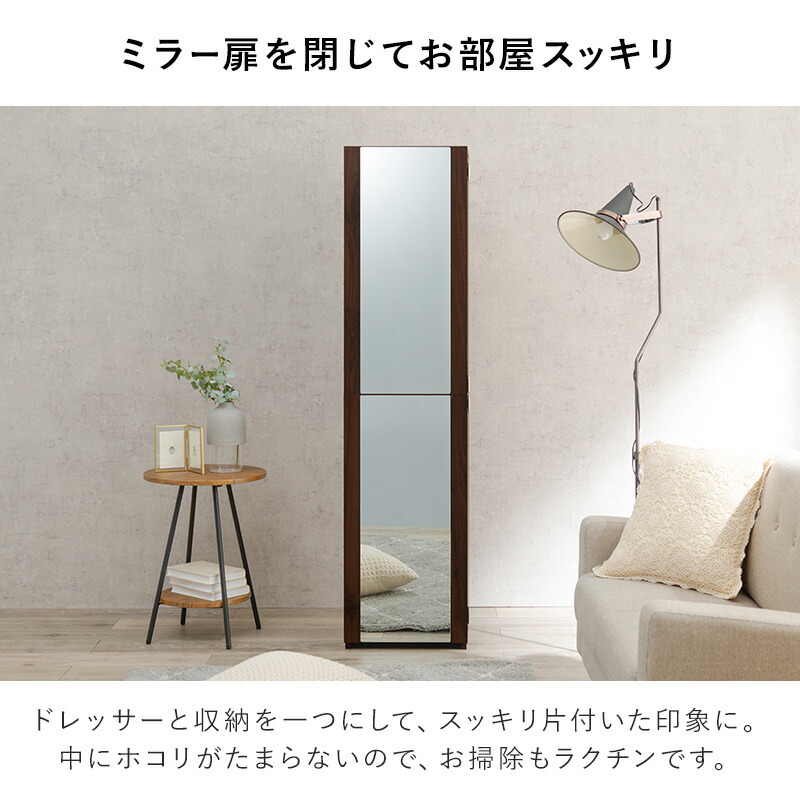 楽天市場】姿見 ドレッサー&スツールセット 姿見付き コンセント付き