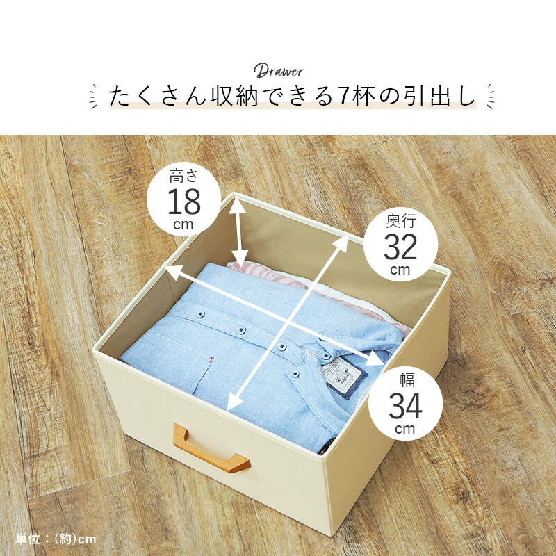 楽天市場】ハンガーラック キャスター付き チェスト 衣類収納 引き出し