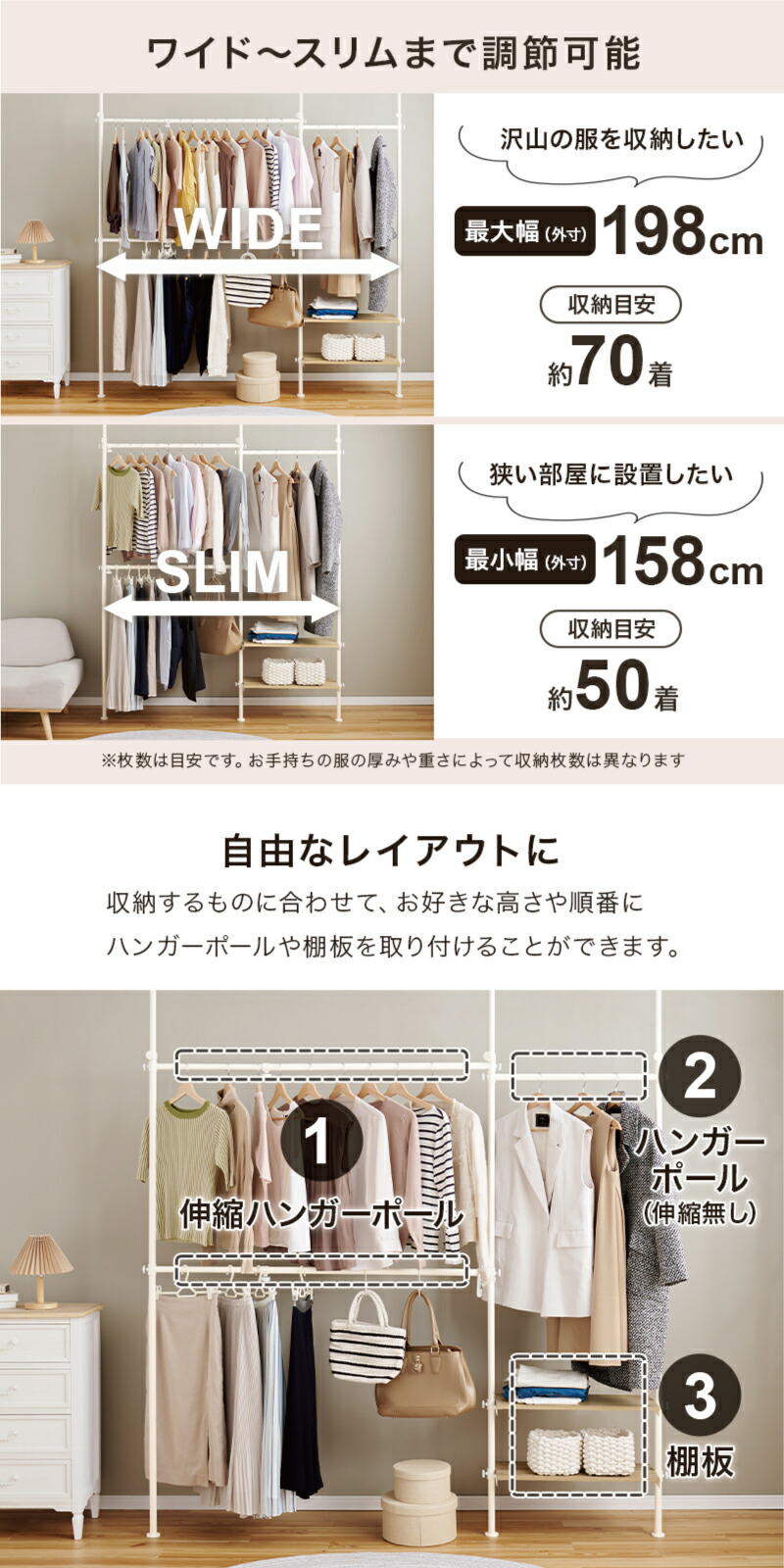 楽天市場】突っ張り伸縮ハンガーラック 幅158cm 〜 幅198cm 棚板 2枚付