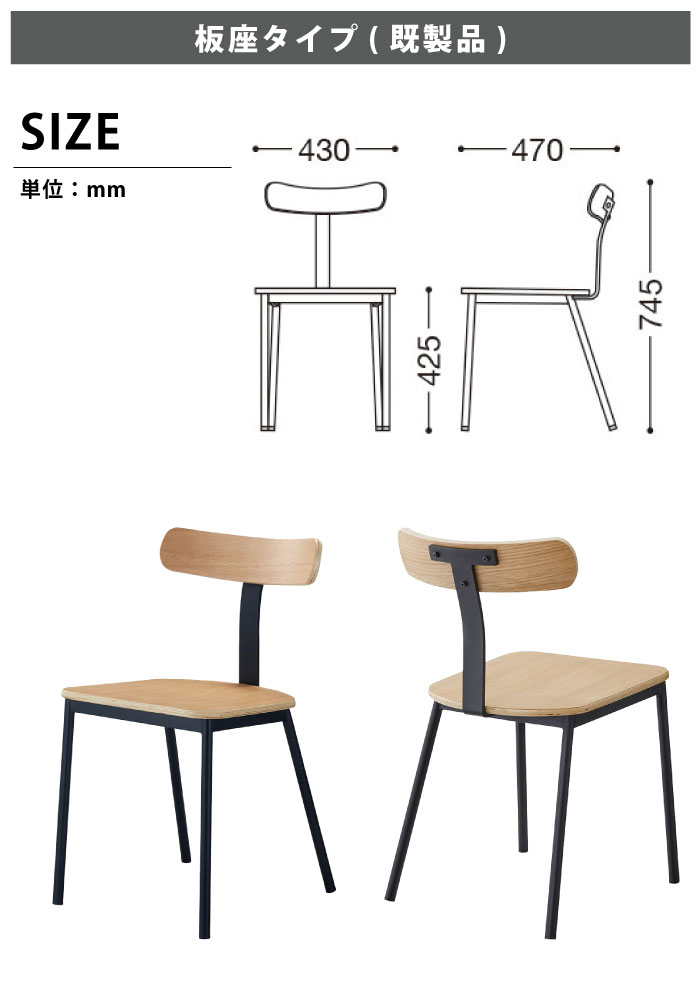 楽天市場】法人宛限定 送料無料 業務用 チェア 桜屋工業 CHERRY