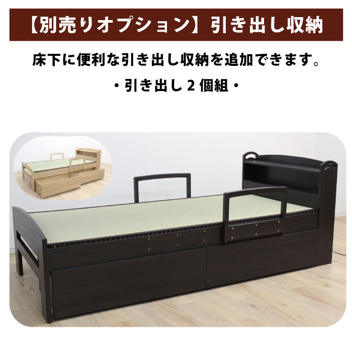 楽天市場】畳ベッド シングルサイズ LEDライト付 手すり付 コンセント