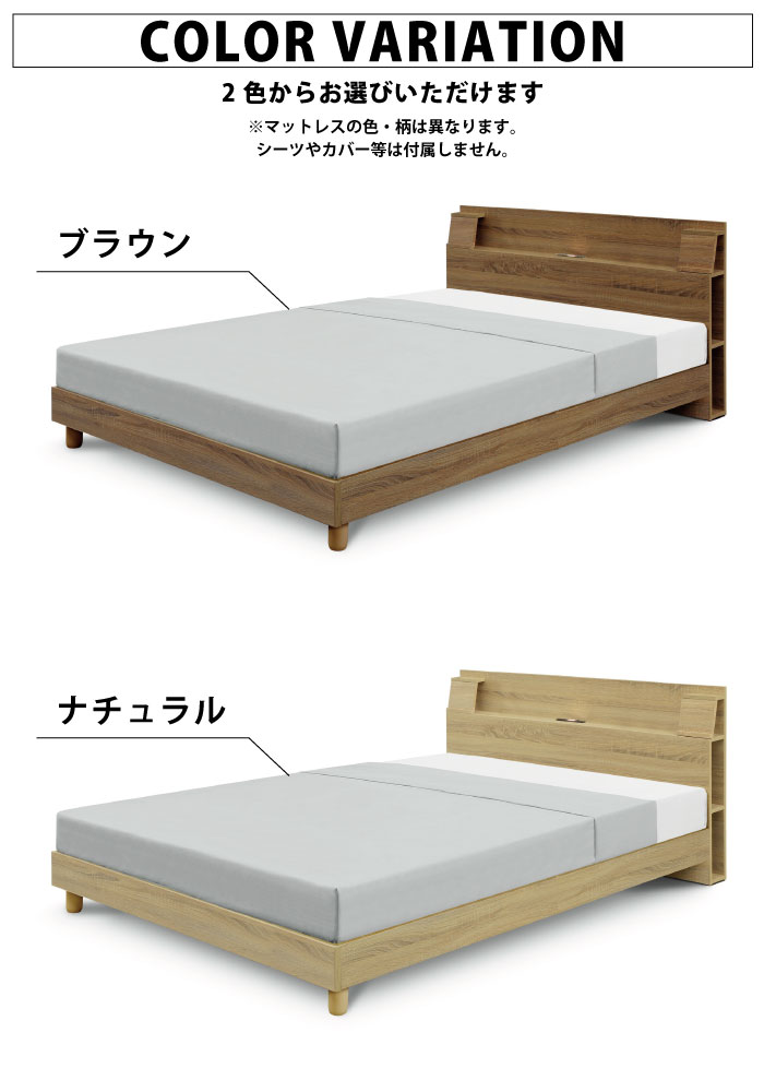 楽天市場】ダブルベッド マットレスセット LEDライト付 コンセント付き