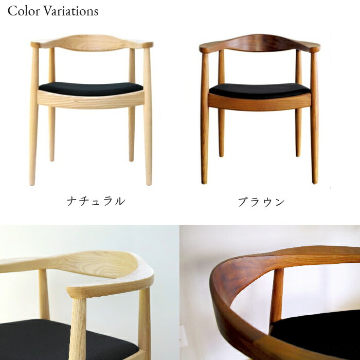 楽天市場】ハンス・J・ウェグナー THE CHAIR ザ・チェア リプロダクト