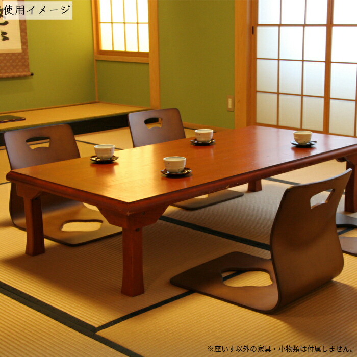 楽天市場】木製 和座椅子 4脚セット パネル座椅子 積み重ね可能 和風