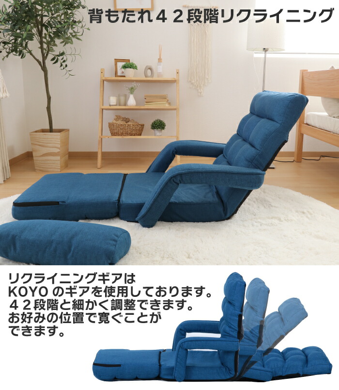 楽天市場】【週間1位】座椅子 座いす リクライニング 4WAY チェア