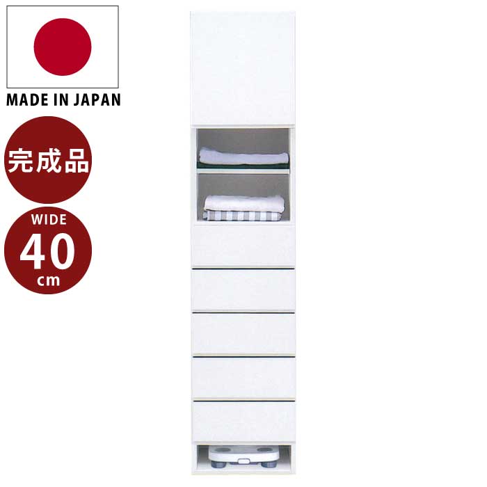 楽天市場】幅40cm ランドリーチェスト 日本製 完成品 ランドリーBOX