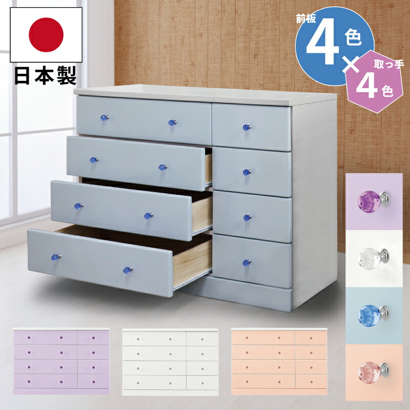 楽天市場】ローチェスト たんす 幅120cm 国産 完成品 前板つやつや