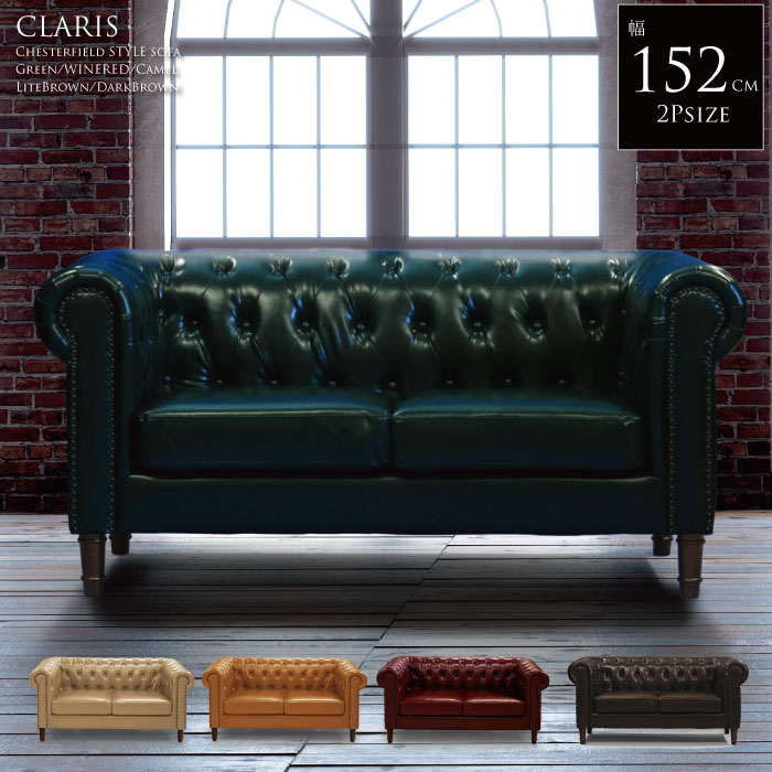 楽天市場】ソファ 2人掛け チェスターフィールドソファ アンティーク