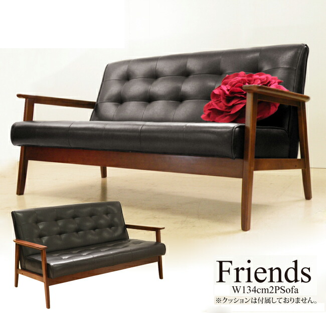 楽天市場】レトロ 昭和（ソファ・ソファベッド｜インテリア・寝具