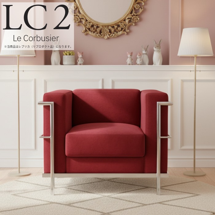 楽天市場】【マラソン期間限定 500円クーポン付】 ル・コルビュジェ